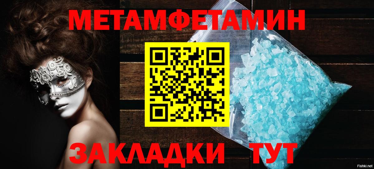 АМФ Розовый Гулькевичи
