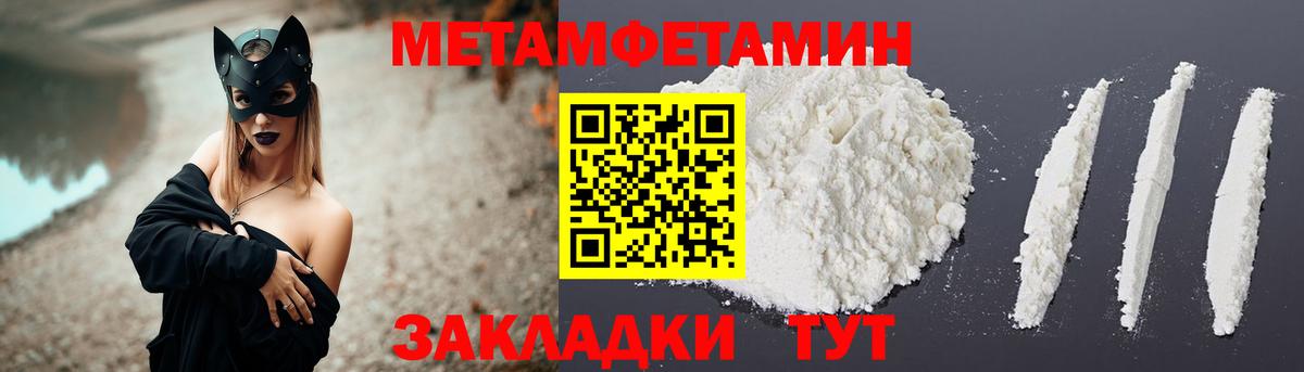 АМФЕТАМИН  Вход с VPN  Гулькевичи  Amphetamine VHQ 