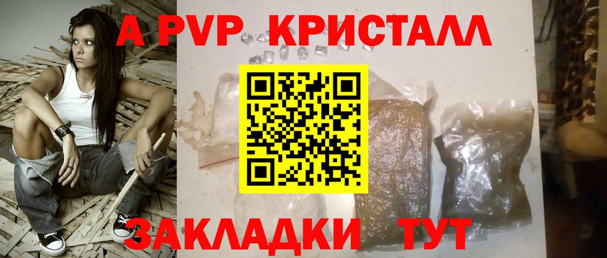 А ПВП СК КРИС  Alfa_PVP крисы CK  Гулькевичи  Вход с VPN 