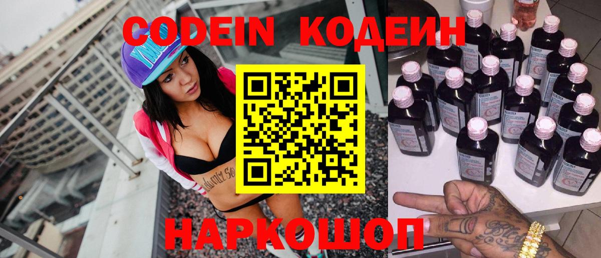 COCAIN  Гулькевичи  ТГК  ГАШИШ  Марихуана  Мефедрон   ГАШИШ  Купить  Вход с VPN 