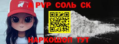 кокаин перу Балахна