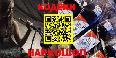 мяу мяу кристалл Балаково