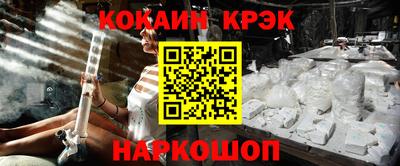 кокаин перу Балахна