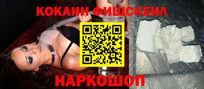 мяу мяу кристалл Балаково
