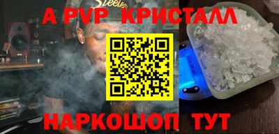 метамфетамин Первоуральск