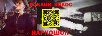 мяу мяу кристалл Балаково