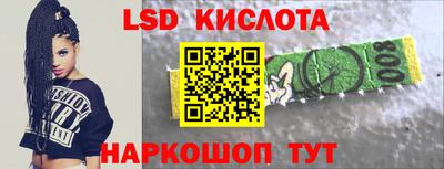 бутик Балашиха
