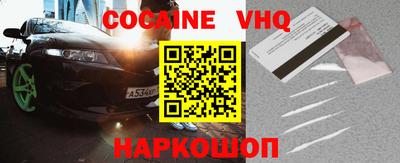 бутик Балашиха