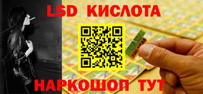 мяу мяу кристалл Балаково