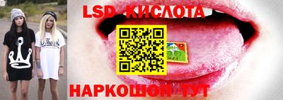 мяу мяу кристалл Балаково