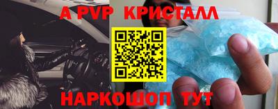 кокаин перу Балахна