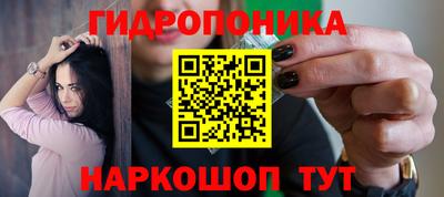 мяу мяу кристалл Балаково