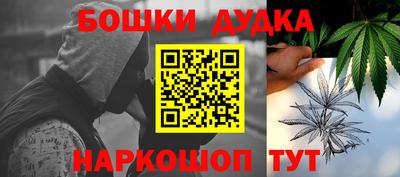 бутик Балашиха