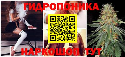 бутик Балашиха