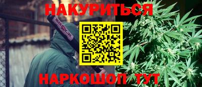 мяу мяу кристалл Балаково