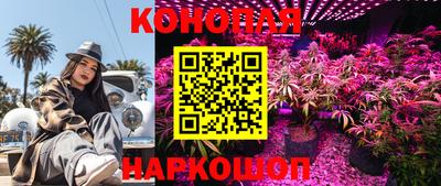 мяу мяу кристалл Балаково
