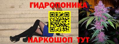 бутик Балашиха