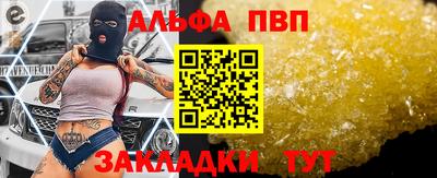 бутик Балашиха