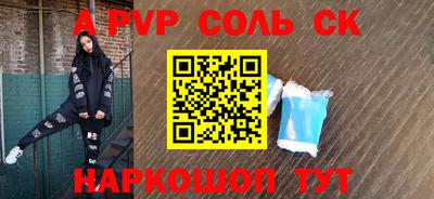 бутик Балашиха