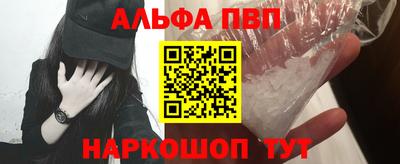 бутик Балашиха