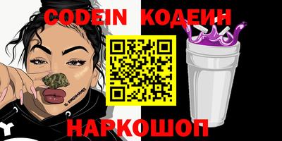 кокаин перу Балахна