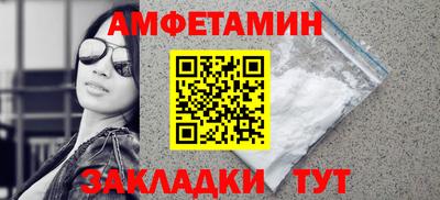 mix Партизанск
