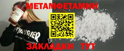 бутик Балашиха