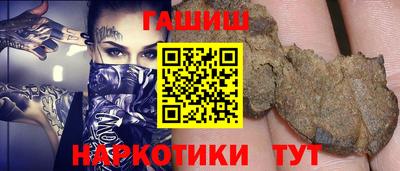 бутик Балашиха