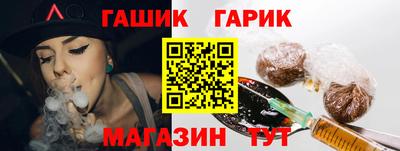 мяу мяу кристалл Балаково