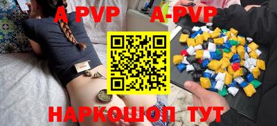 бутик Балашиха