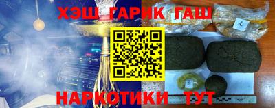 бутик Балашиха