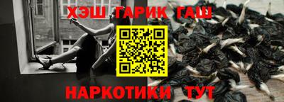 кокаин перу Балахна