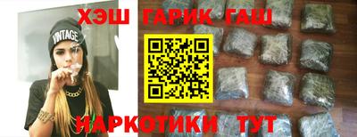 кокаин перу Балахна