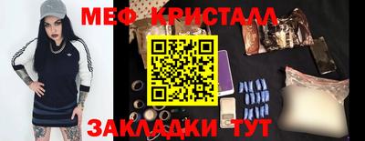 бутик Балашиха