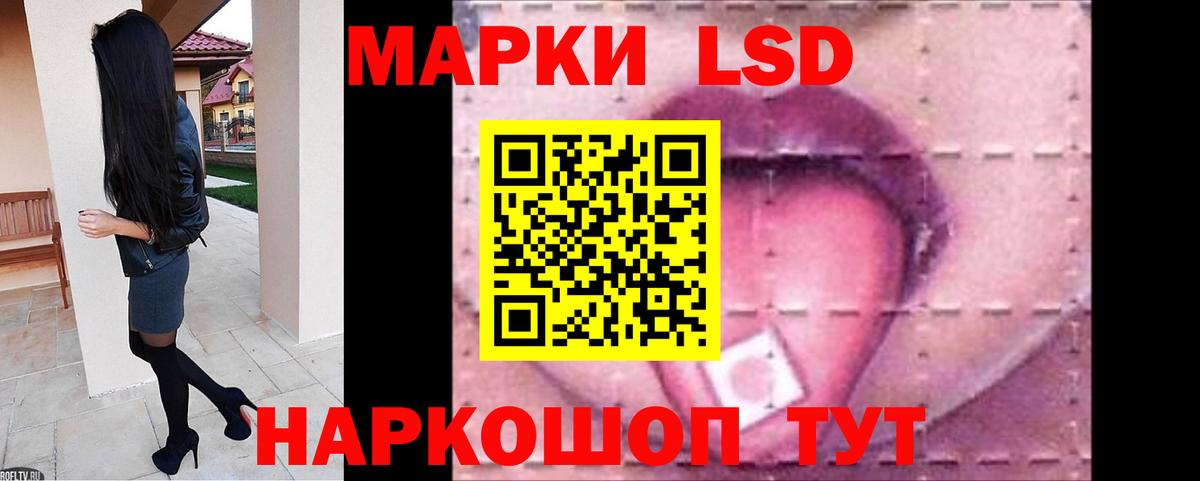ЛСД экстази кислота  Вход с VPN  ЛСД экстази ecstasy  Гулькевичи 