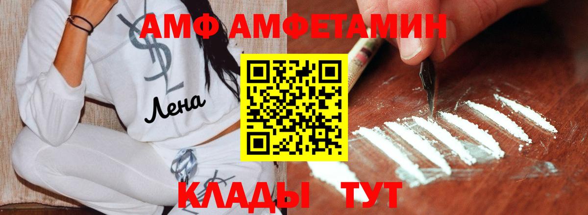 Метамфетамин  Вход с VPN  Гулькевичи  МЕТАМФЕТАМИН витя  МЕТАМФЕТАМИН витя 